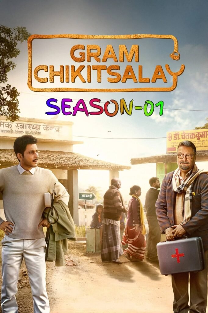 Free Gram Chikitsalay S01 (2025) Hindi Completed Web Series HEVC ESub – Movies4u