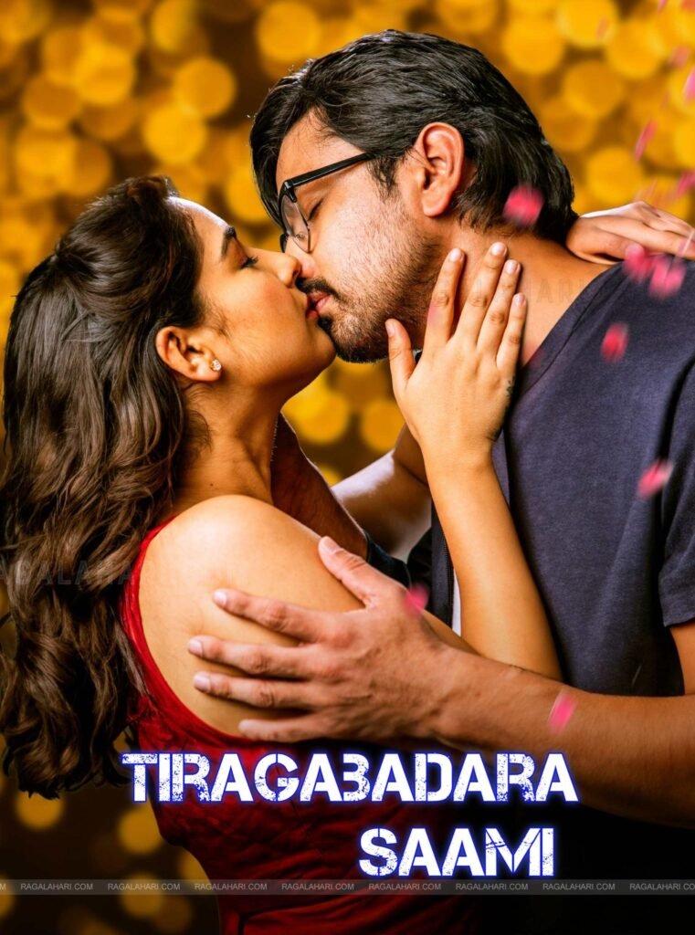 Free Tiragabadara Saami (2024) (Hindi + Telugu) Dual Audio UnCut South Movie HD ESub – Movies4u