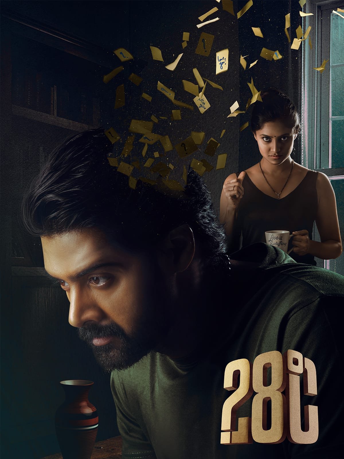 Free 28 Degree Celsius (2025) Dual Audio [Hindi & Telugu] Full Movie HD ESub – Movies4u