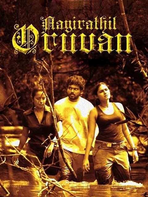 Free Aayirathil Oruvan (2010) (Hindi + Tamil) Dual Audio UnCut South Movie HD ESub – Movies4u