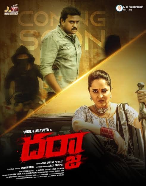 Free Darja (2022) Dual Audio [Hindi & Telugu] Full Movie HD ESub – Movies4u