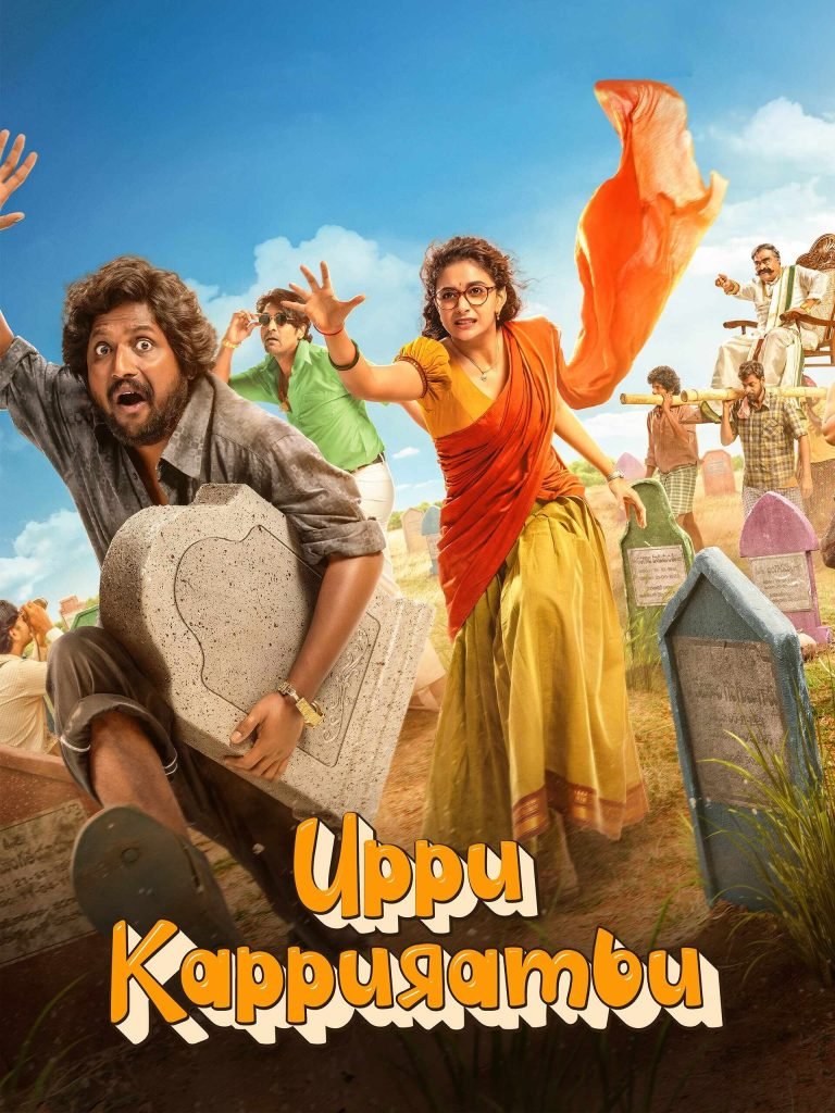 Free Uppu Kappurambu (2025) (Hindi + Telugu) Dual Audio UnCut South Movie HD ESub – Movies4u