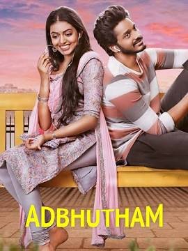 Free Adbhutham (2021) South Indian Hindi Dubbed Movie – Movies4u