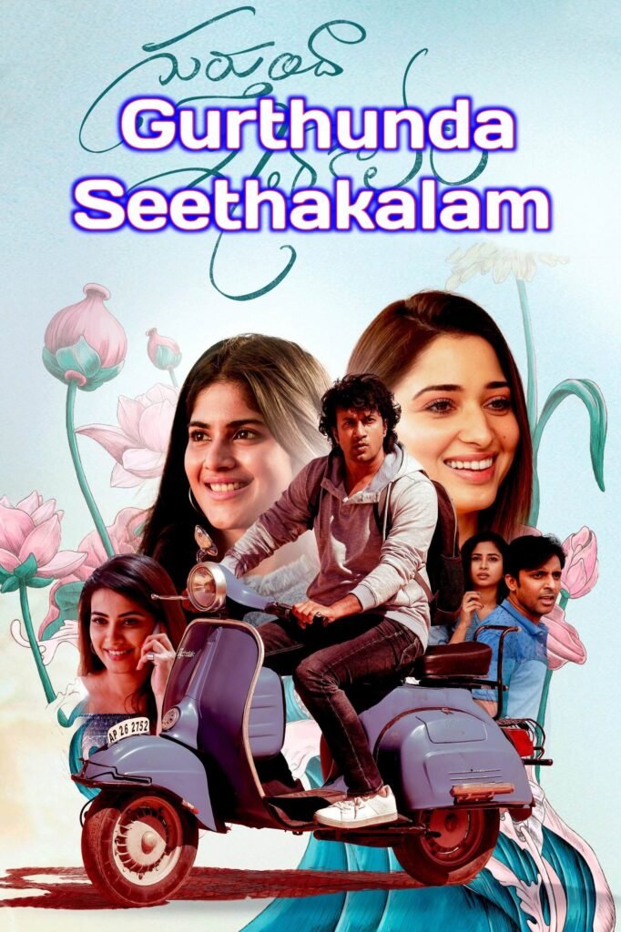 Free Gurthunda Seethakalam (2022) (Hindi + Telugu) Dual Audio UnCut South Movie HD ESub – Movies4u