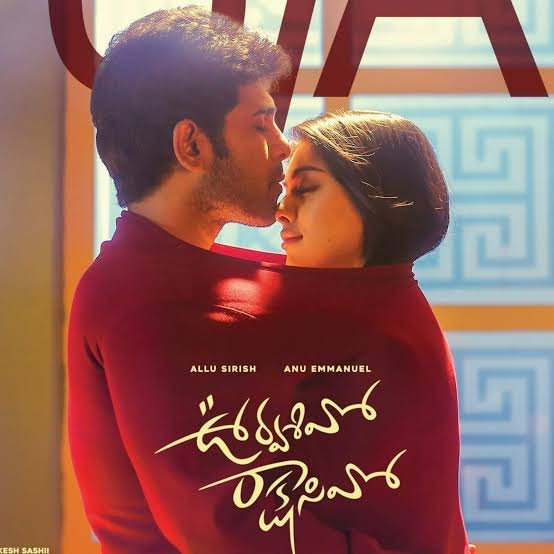 Free Urvasivo Rakshasivo (2023) South Hindi (HQ Dubbed) Full Movie HD 480p 720p 1080p – Movies4u