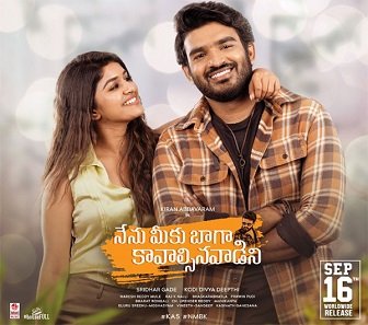 Free Nenu Meeku Baaga Kavalsinavaadini (2022) South Hindi (HQ Dubbed) Full Movie HD 480p 720p 1080p – Movies4u