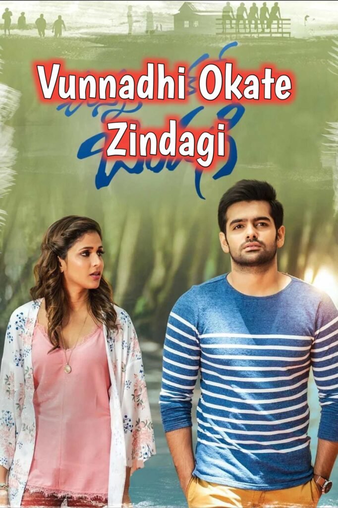 Free Vunnadhi Okate Zindagi (No. 1 Dilwala) (2017) (Hindi + Telugu) Dual Audio UnCut South Movie HD ESub – Movies4u