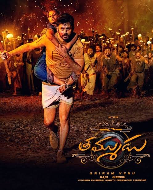 Free Thammudu (South 2025) Movie Hindi HQ Dubbed Movie HDTS – Movies4u