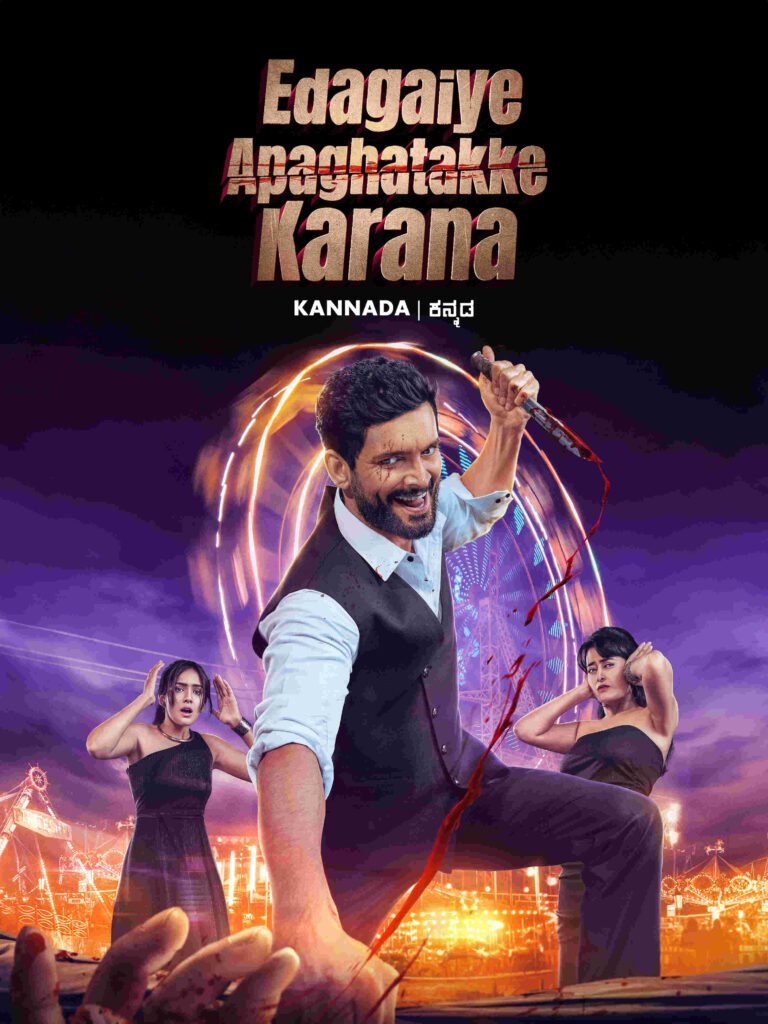 Free Edagaiye Apaghatakke Karana (2025) (Hindi + Kannada) Dual Audio UnCut South Movie HD ESub – Movies4u