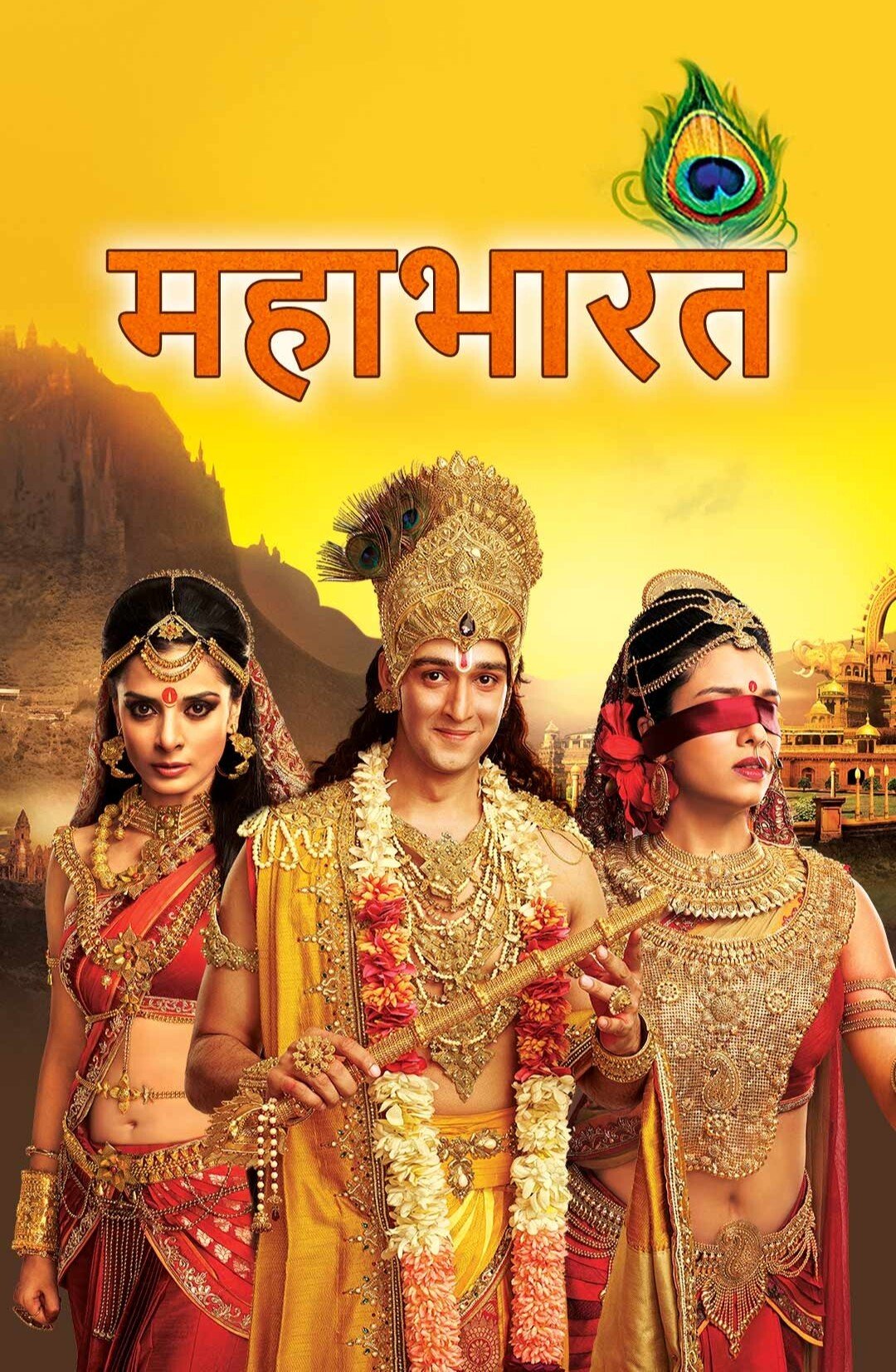 Free Mahabharat (2013) Hindi Completed Web Series ESub – Movies4u