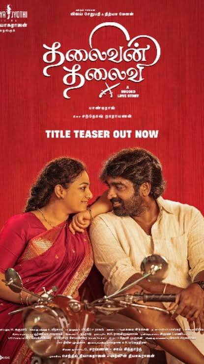Free Thalaivan Thalaivii ( 2025 South) Hindi HQ HDTS Esu – Movies4u