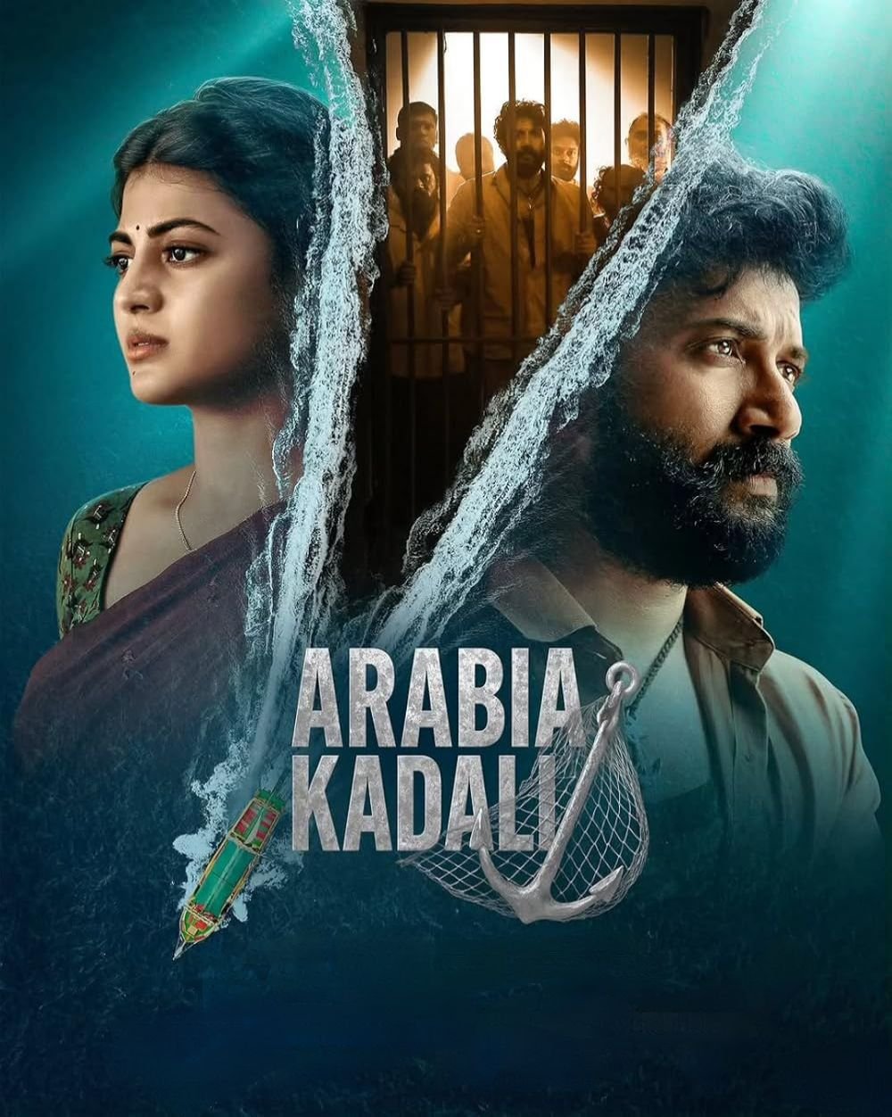 Free Arabia Kadali S1 (2025) Hindi Completed Web Series HD ESub – Movies4u