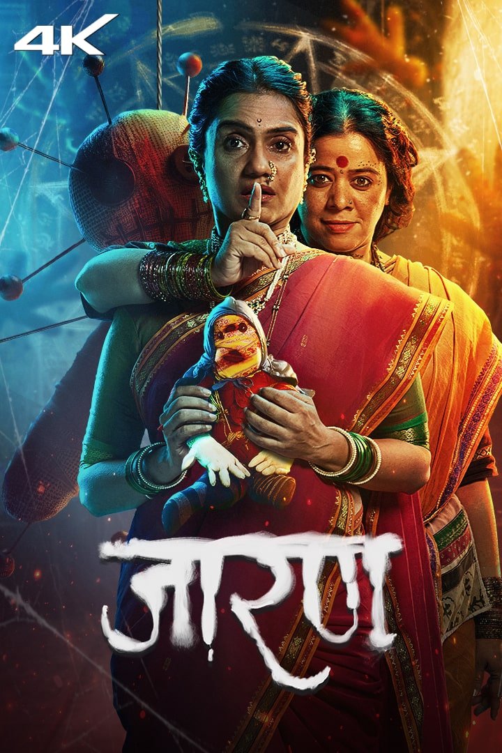 Free Jarann (2025) Marathi Full Movie HD ESub – Movies4u