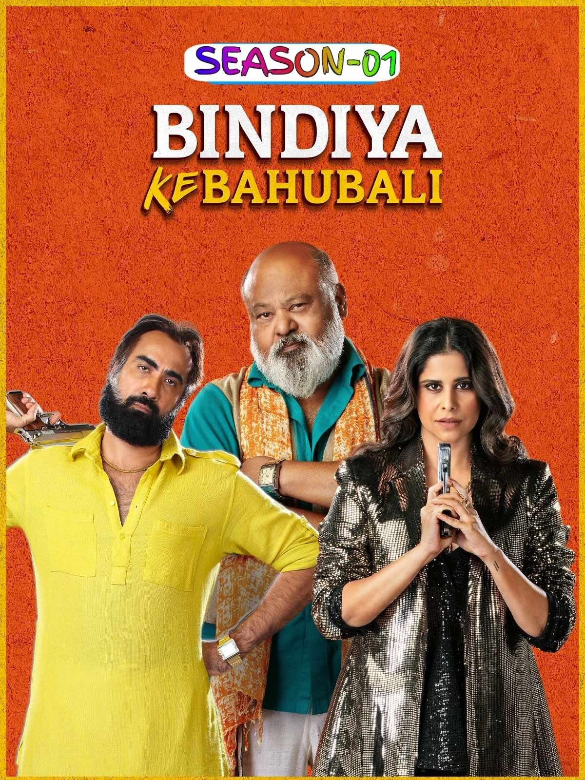Free Bindiya Ke Bahubali S01 (2025) Hindi Completed Web Series HEVC ESub – Movies4u