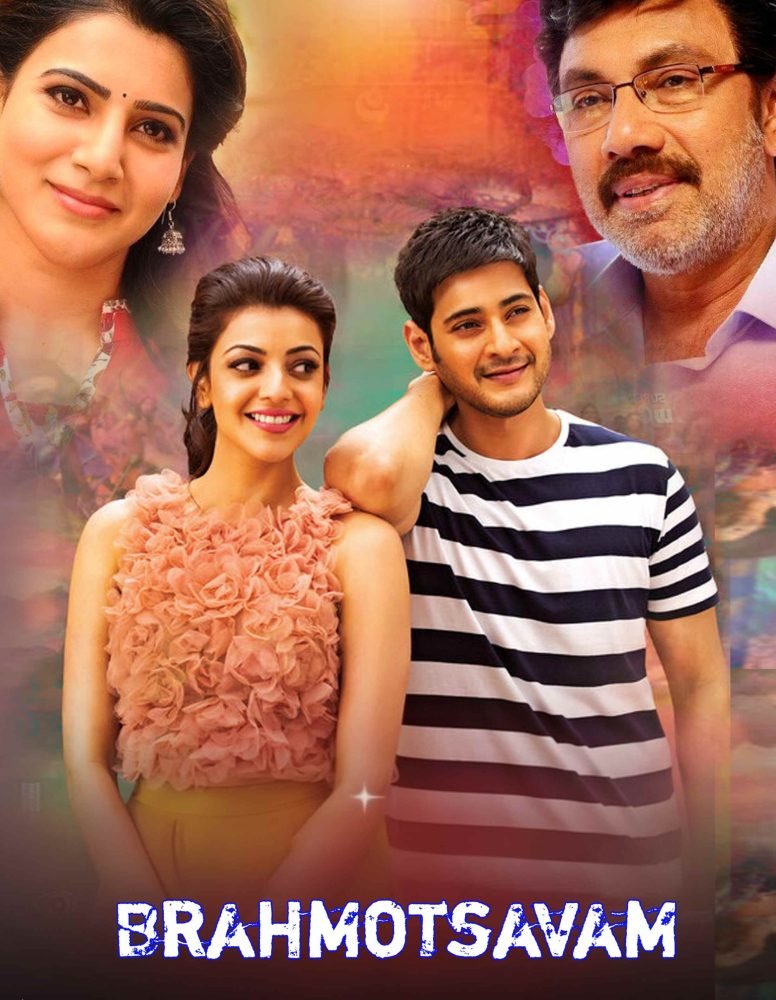 Free Brahmotsavam (The Real Tiger 2) (2016) Dual Audio UnCut South Movie HD ESub – Movies4u