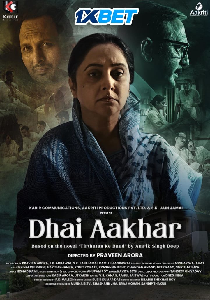 Free Dhai Aakhar (2024) Hindi Full Movie PreDVD – Movies4u Free Dhai Aakhar (2024) Hindi Full Movie PreDVD – Movies4u