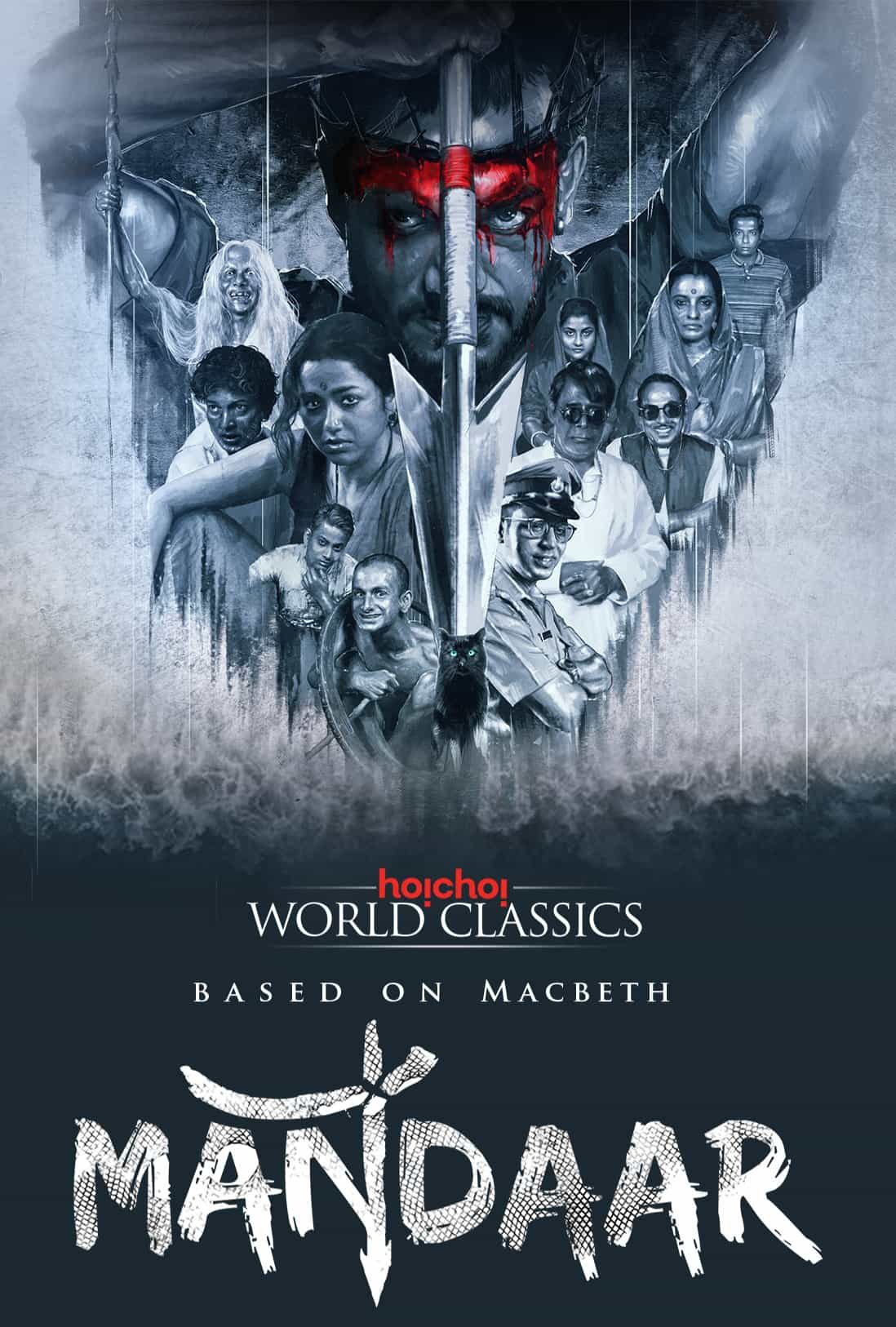 Free Mandaar (2021) Season 1 Hindi Completed Web Series HD ESub – Movies4u