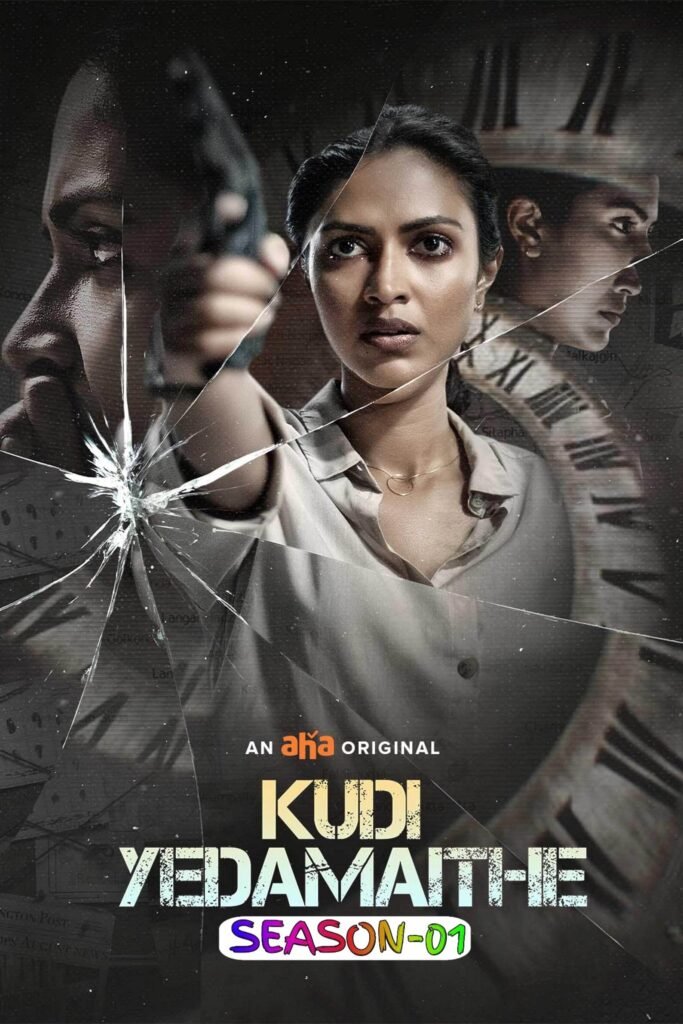 Free 29th February (Kudi Yedamaithe) (2025) South Hindi Dubbed Completed Web Series HEVC ESub – Movies4u