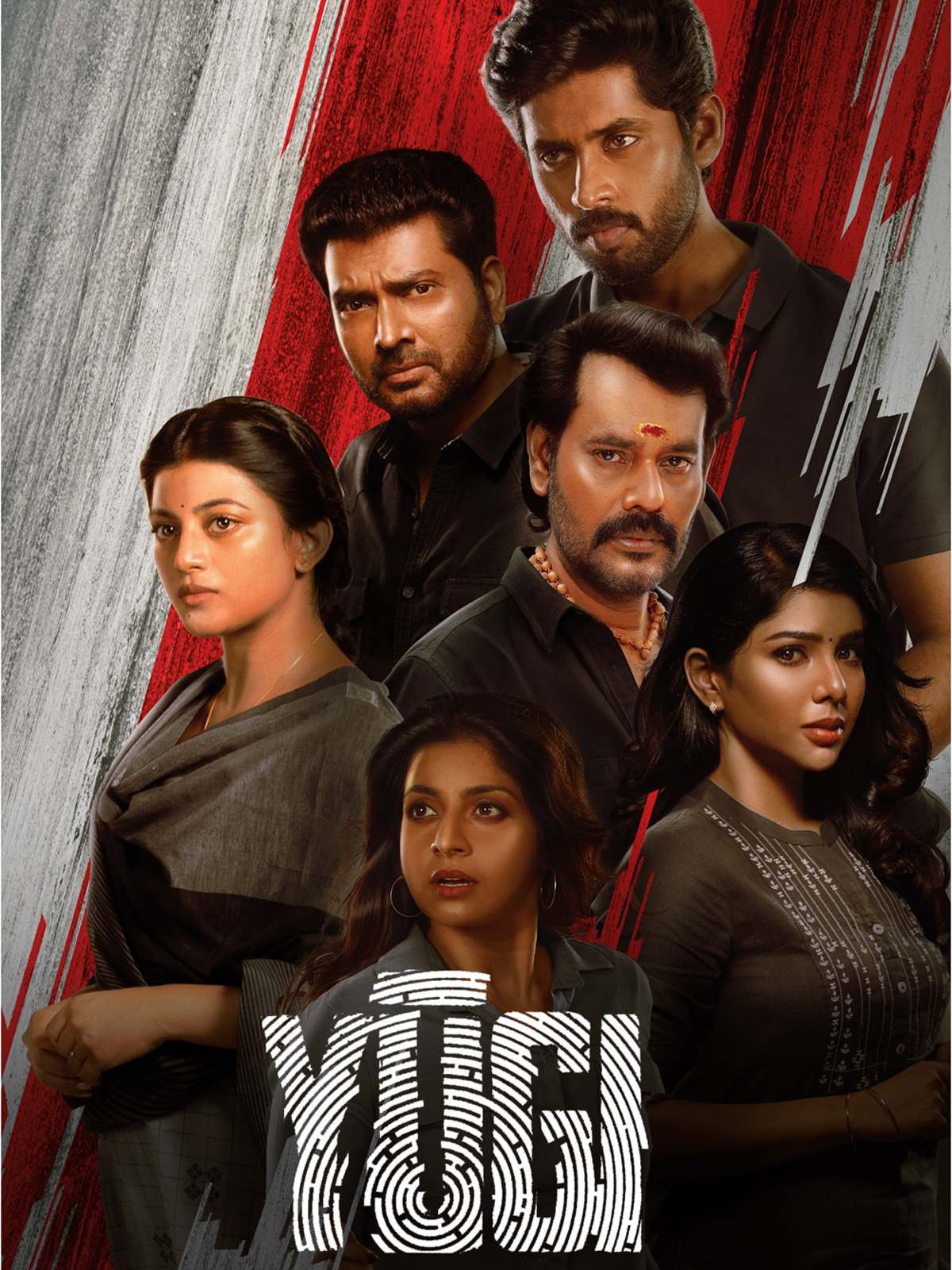 Free Adrishyam (Yugi) (2022) (Hindi + Malayalm) Dual Audio UnCut South Movie HD ESub Filmyzilla – Movies4u