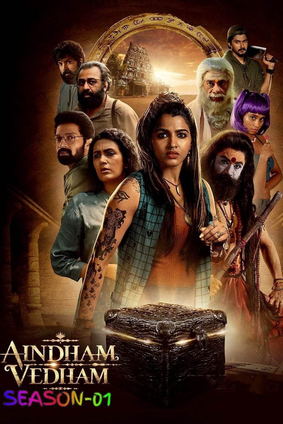 Free Aindham Vedham S01 (2024) Hindi Completed Web Series HEVC ESub – Movies4u