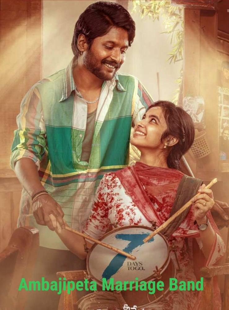Free Ambajipeta Marriage Band (2024) (Hindi + Telugu) Dual Audio UnCut South Movie HD ESub – Movies4u