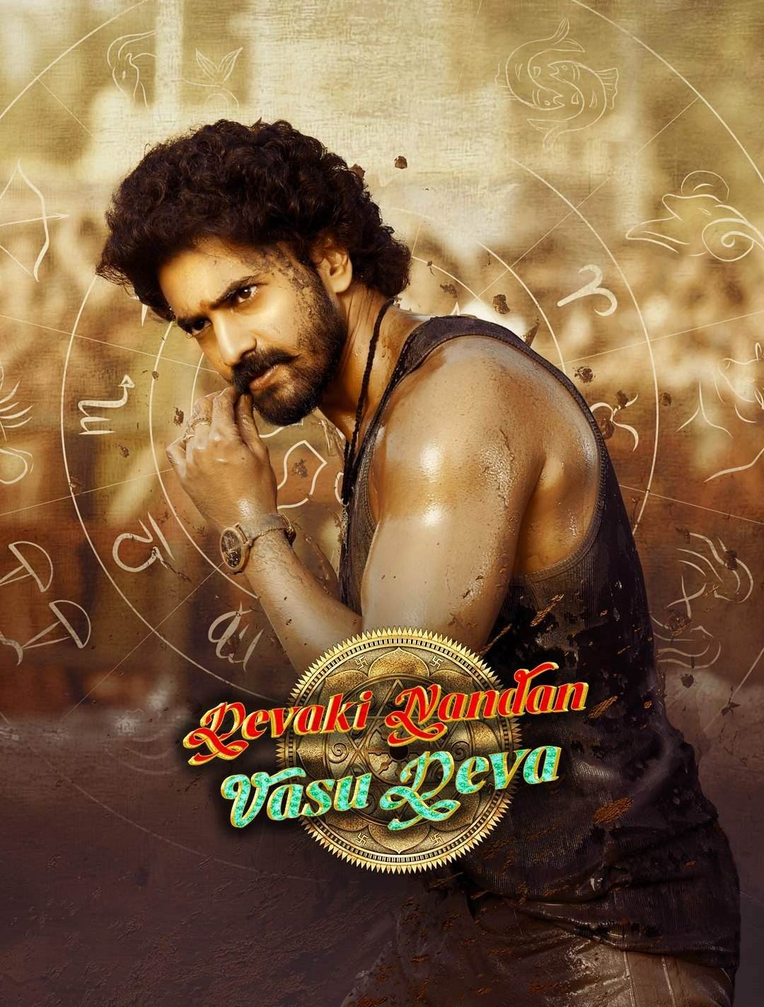 Free Devaki Nandana Vasudeva (2024) South Hindi Dubbed Movie HD ESub – Movies4u