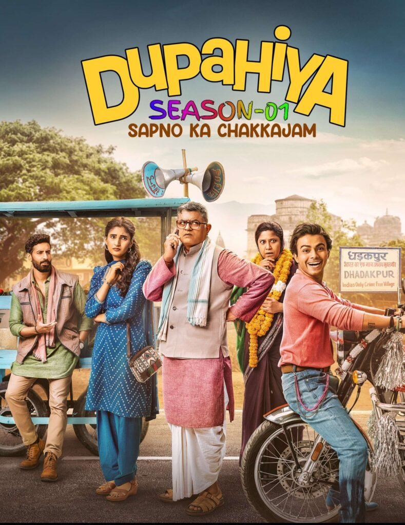 Free Dupahiya S01 (2025) Hindi Completed Web Series HEVC ESub – Movies4u