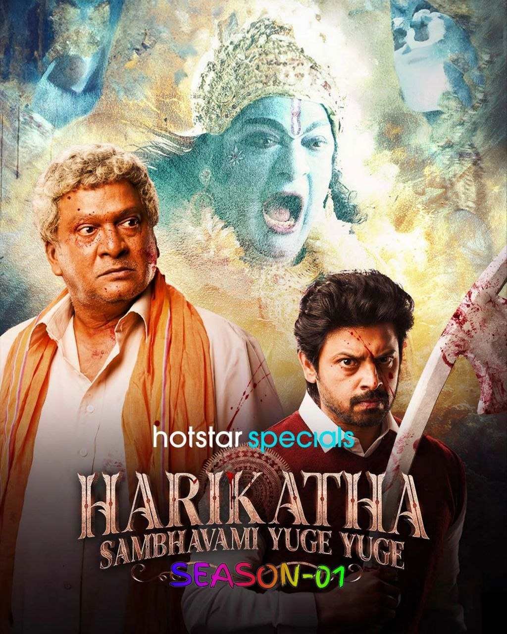 Free Harikatha – Sambhavami Yuge Yuge S01 (2024) Hindi Completed Web Series HEVC ESub – Movies4u