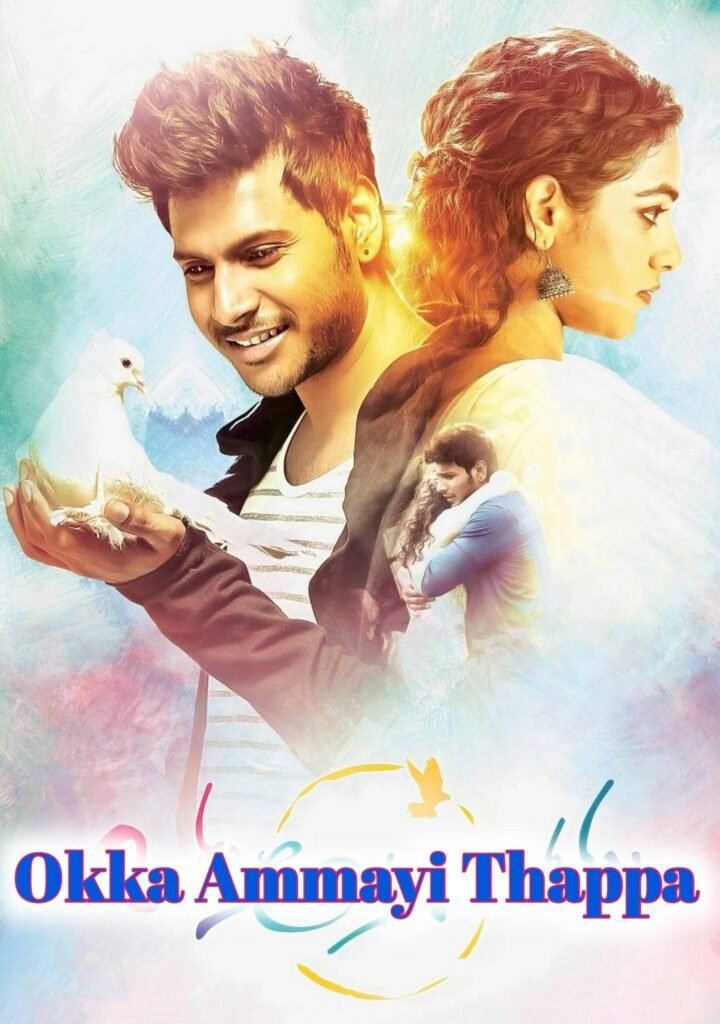 Free Okka Ammayi Thappa (Asli Fighter) (2016) (Hindi + Telugu) Dual Audio UnCut South Movie HD ESub Filmyzilla – Movies4u