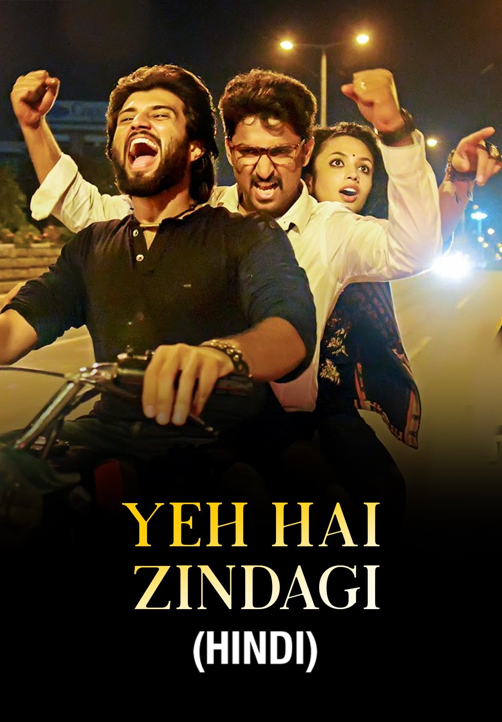 Free Yevade Subramanyam (Yeh Hai Zindagi) (2015) (Hindi + Telugu) Dual Audio UnCut South Movie HD ESub Filmyzilla – Movies4u