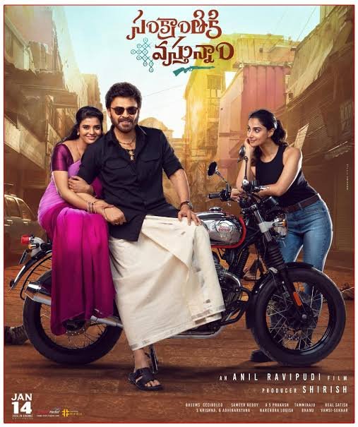 Free Sankranthiki Vasthunam Filmyzilla 2025 Hindi Dubbed – Movies4u