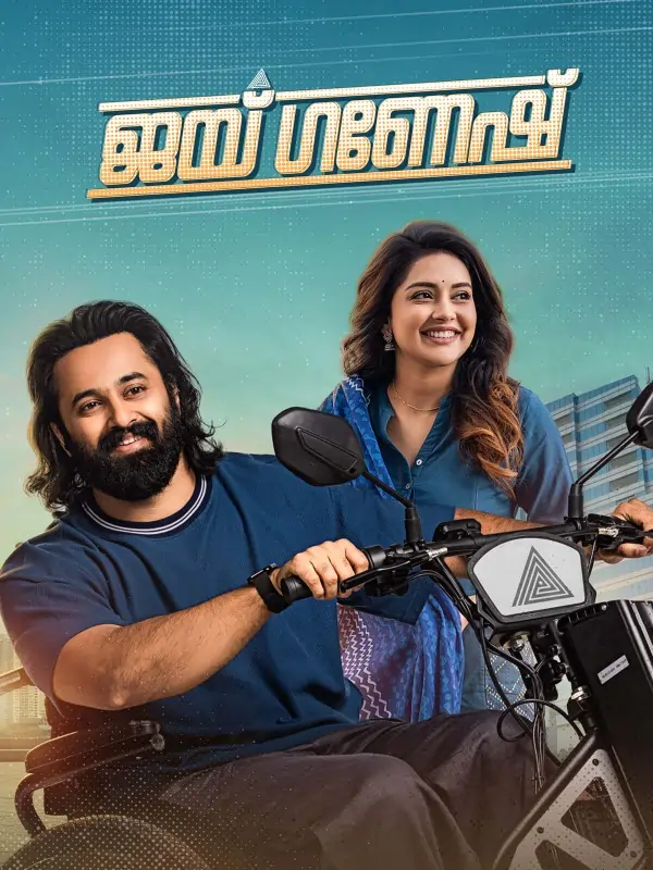 Free Jai Ganesh (2025) (Hindi + Malayalam) Dual Audio UnCut South Movie HD Esub